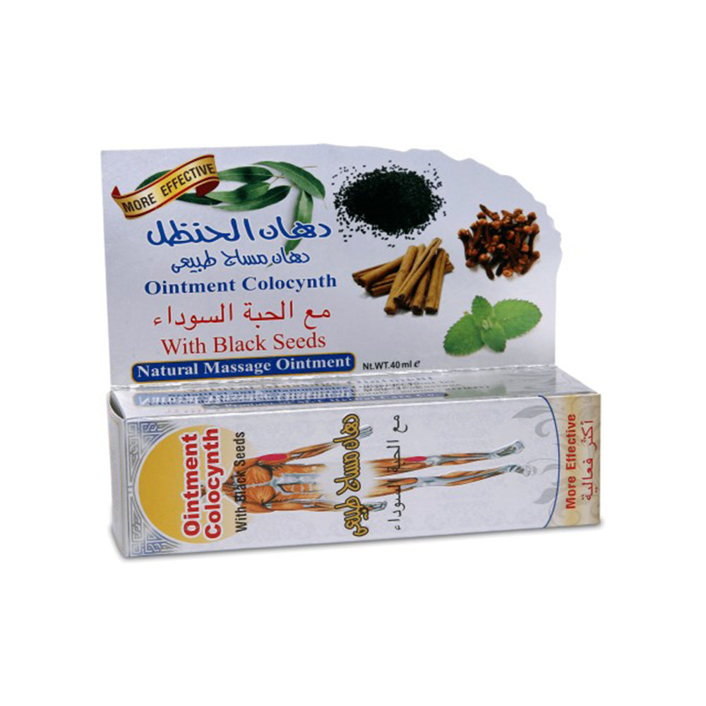 Hemani black cumin ointment for muscle pain 40ml